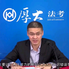 未满14周岁的未成年人强奸要怎么惩罚