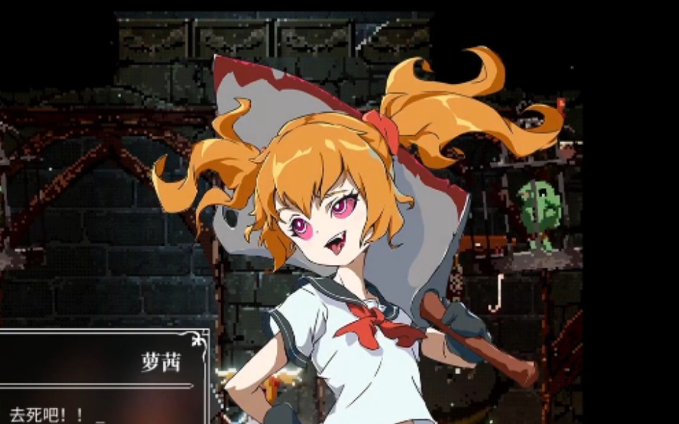 lost ruins bosses lost ruins bosses