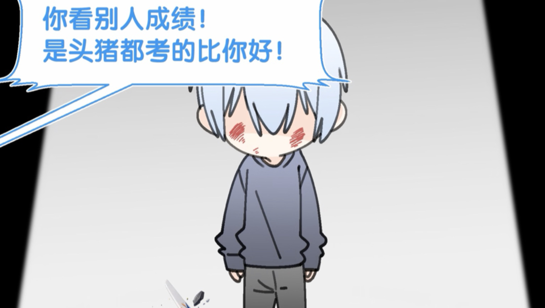 眼泪给我憋回去！！！