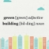 什么是绿色建筑 What is green building
