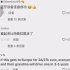 “小米汽车 SU7”网友评论：我在小米手机上看小米汽车