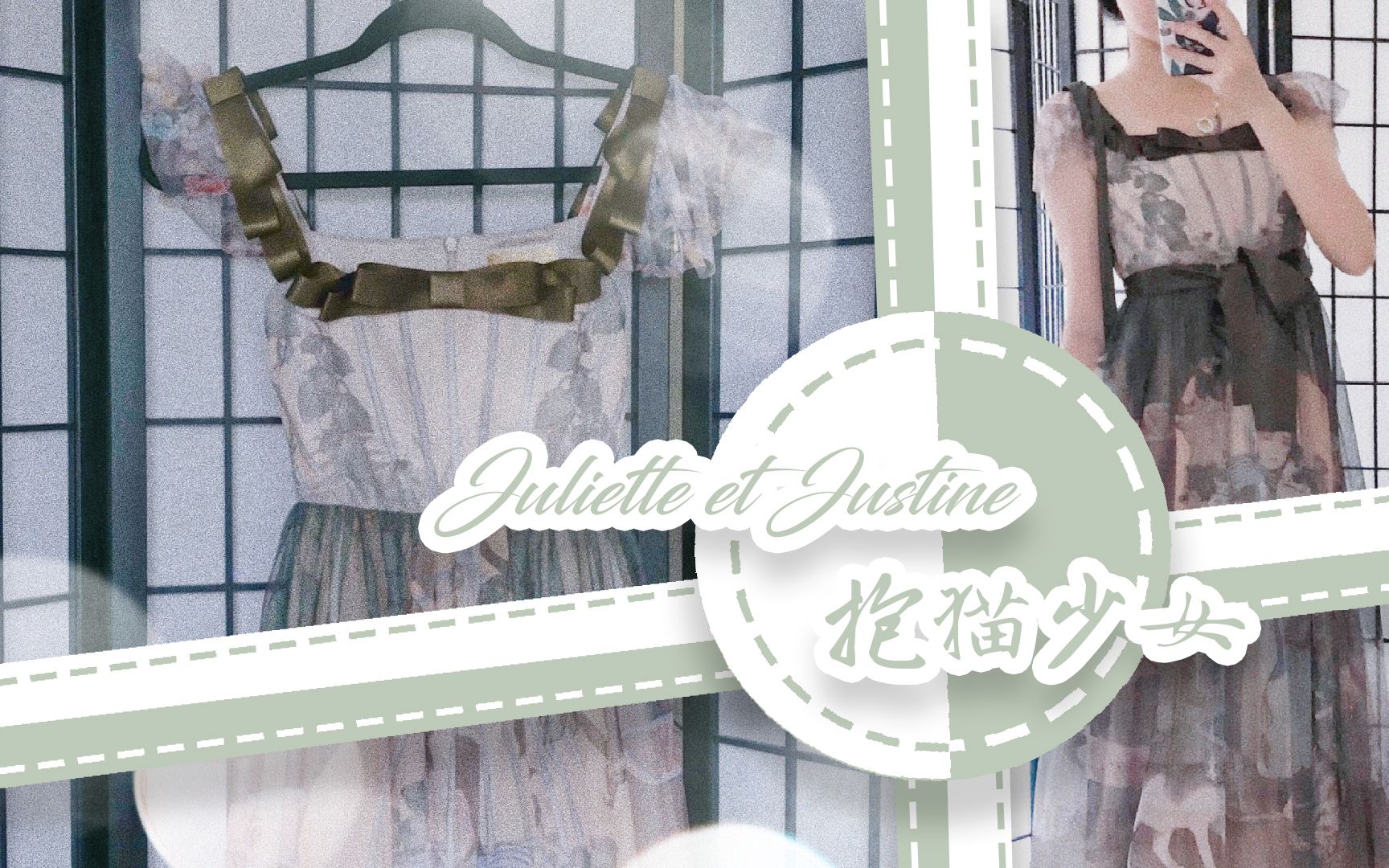 lolita开箱把日牌萌款白月光娶回家啦jej抱猫少女