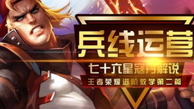 什么是进阶选手 087799cd8f081d70b50177a1049491697062642f.jpg@280w_158h_1c_100q.jpg