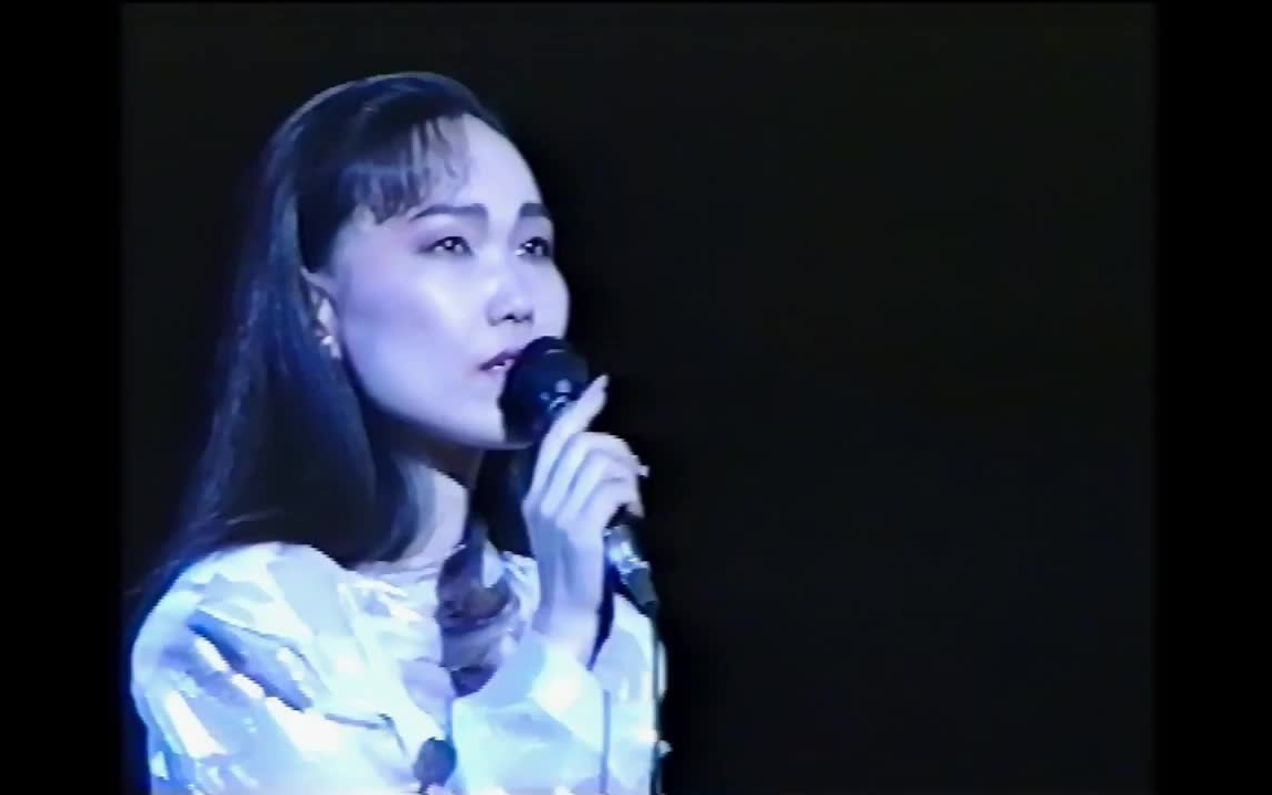 愛を探して- 五輪真弓（1989年Live）-哔哩哔哩