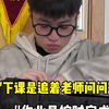 是谁我不说 #内容过于真实