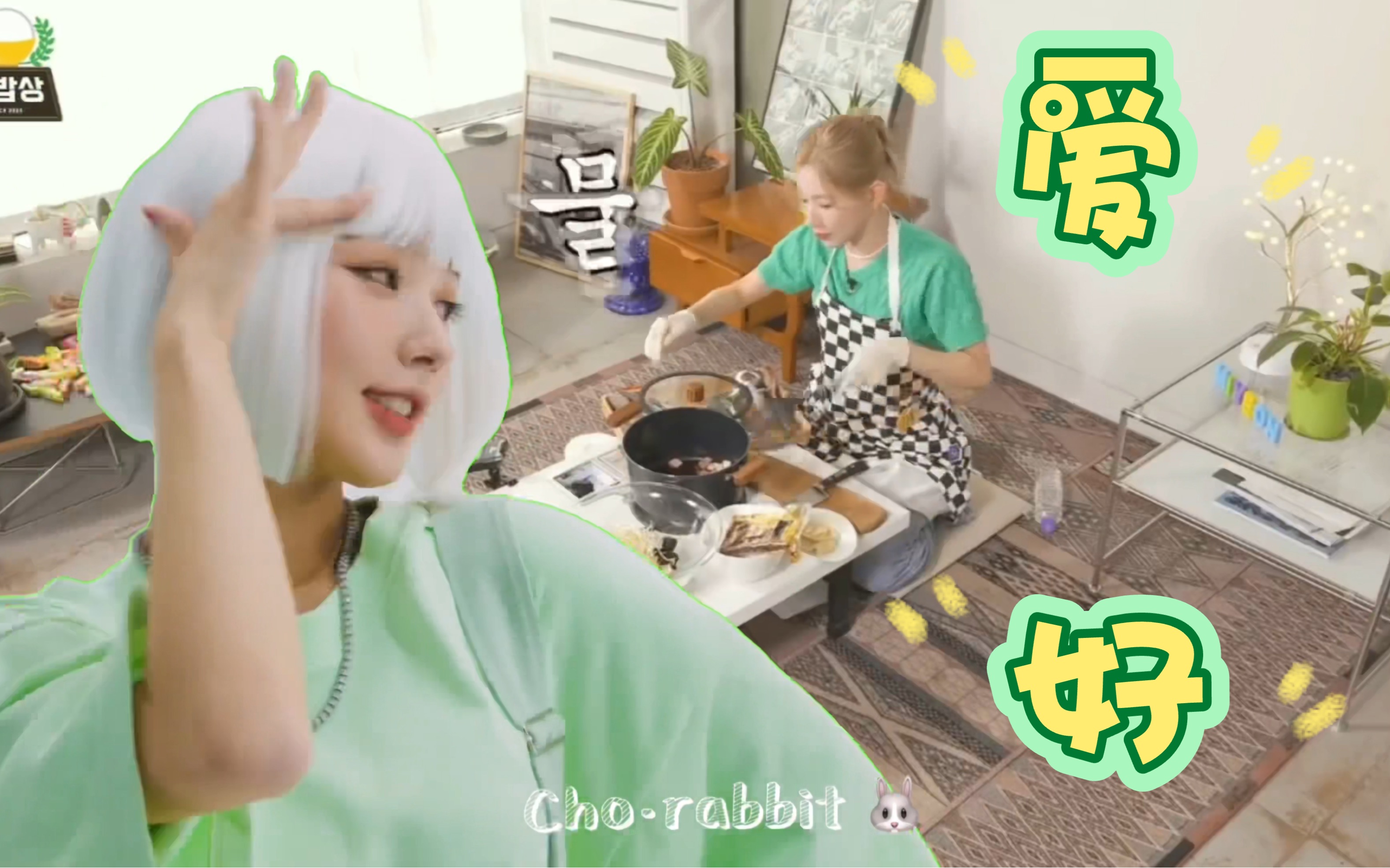 【赵美延】：做饭只是我的爱好哈哈哈哈哈哈哈哈哈哈哈哈