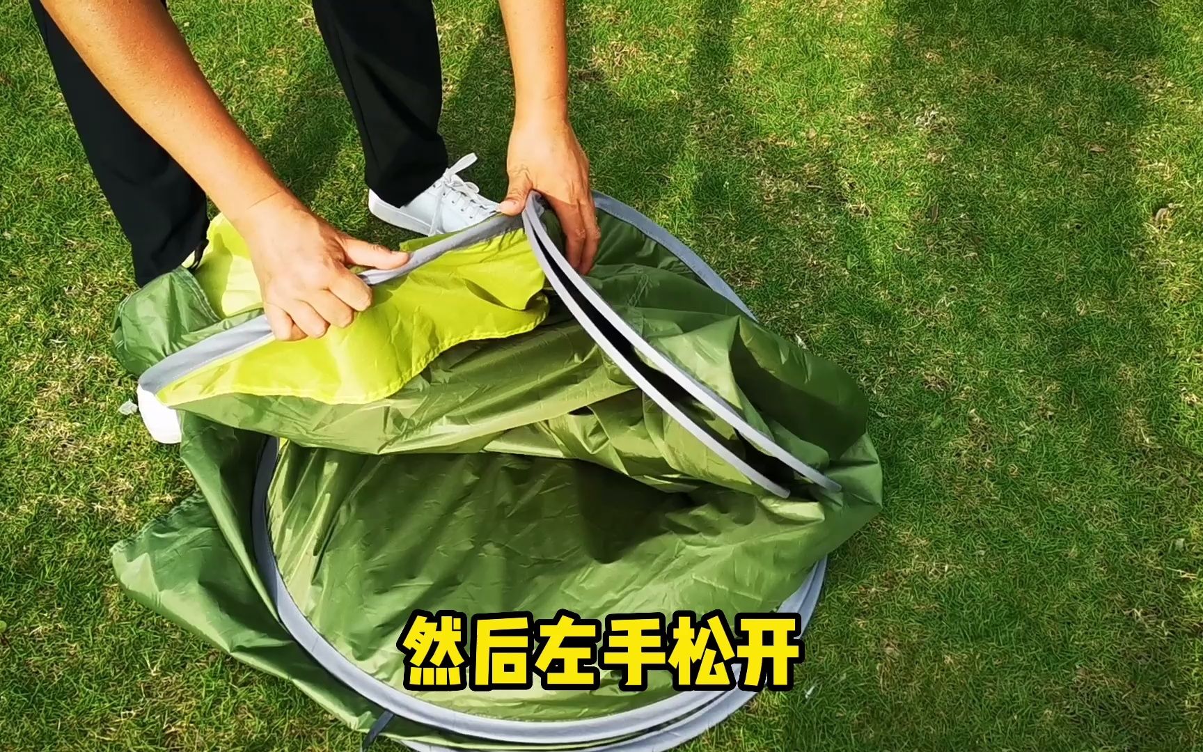 无底八字钢丝帐篷搭建与折叠教程