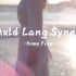 友谊天长地久《Auld Lang Syne》磁性的声音穿透耳膜，太经典
