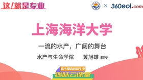 什么叫工艺美术专业 088ee5f1497440fae0f0defb52e319a618a426bb.jpg@280w_158h_1c_100q.jpg
