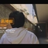 手游《镇魂街：武神躯》主题曲MV《觉醒吧！武神躯》上线