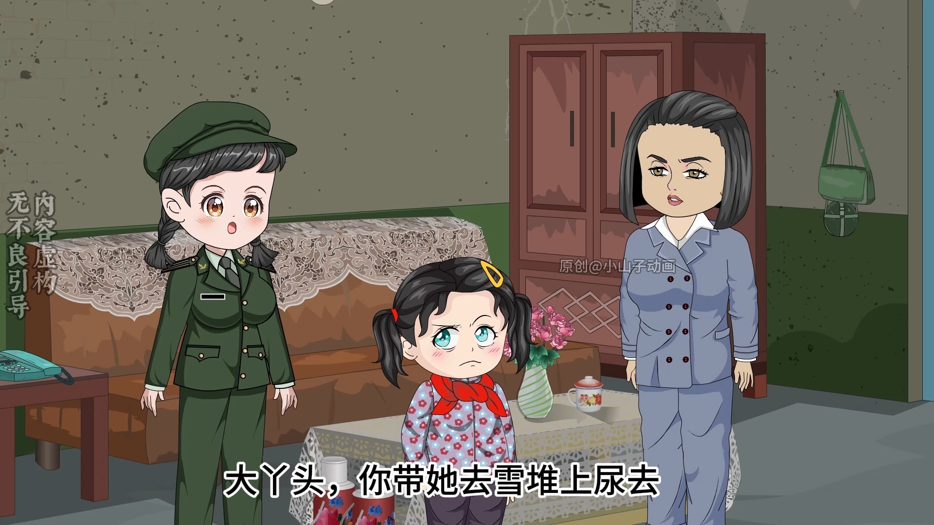 第170集 | 李来福告别长白山返程回京