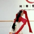 民族民间舞藏族舞《背水姑娘》舞蹈片段展示