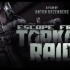 逃离塔科夫 官方最新发布整合CG视频 Escape from Tarkov. Raid. Full film