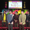 【生肉】声優男子的！「七人之妖」文化祭・・・？2021年线下见面会活动【夜场内容+特典影像