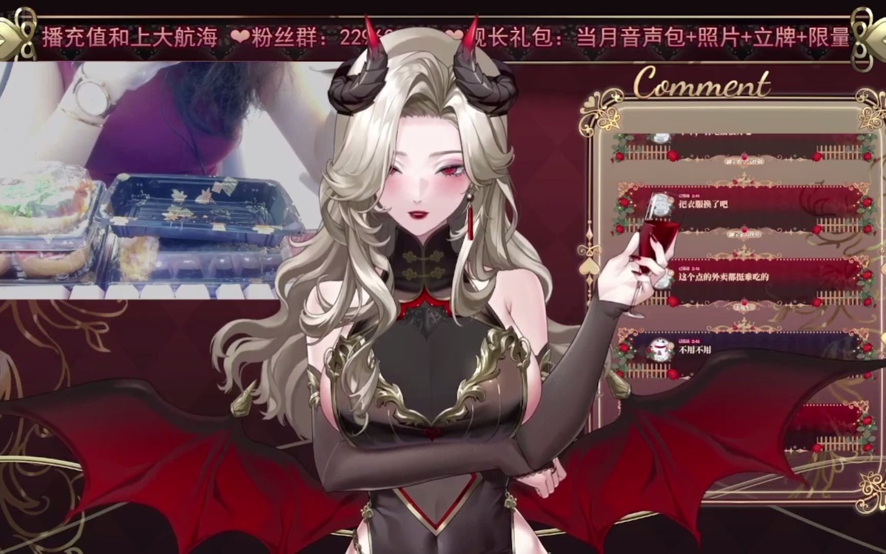 【2023年1月22日直播回放井上鸢御】 纯情御姐 【3D麦】第一次和大家一起跨年
