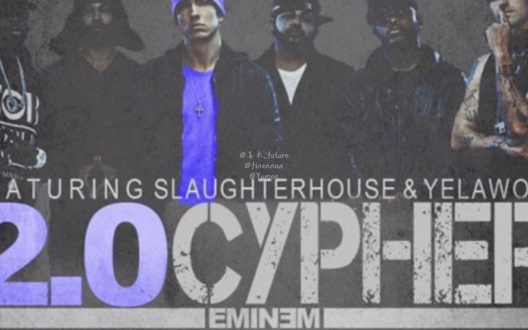 [Eminem翻译+注释|补档] 11年Em厂牌的全员顶级Cypher！【Shady 2.0 Cypher】