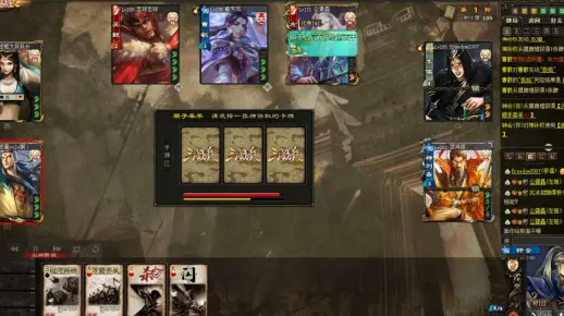 【三国杀】钟会这种灯笼忠能降低全场的智商