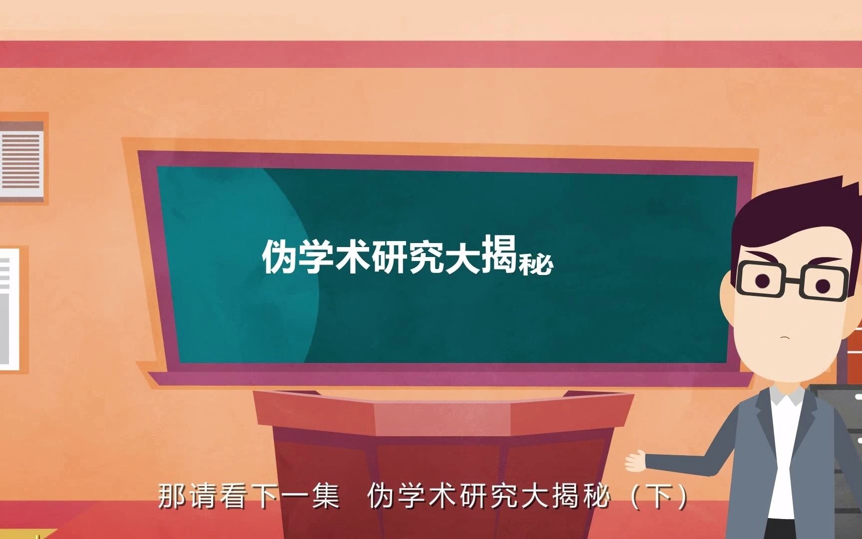 转基因伪学术研究大揭秘(上)哔哩哔哩bilibili