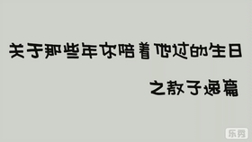 08c06f7975587dde72b32e1db448549d6ac26535.jpg@280w_158h_1c_100q.jpg