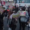 日本东京街头爆发反战游行，民众高举“阻止美日侵华战争”等口号