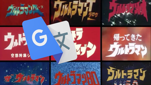 谷歌翻译20次的名场面 08c6cefbd9de25c10ec8c830a6b712cb9f46a599.png@310w_174h_1c_100q.jpg