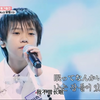 日本13岁初中生天籁之声演唱《千の風になって》感动全场！韩日神童歌王战