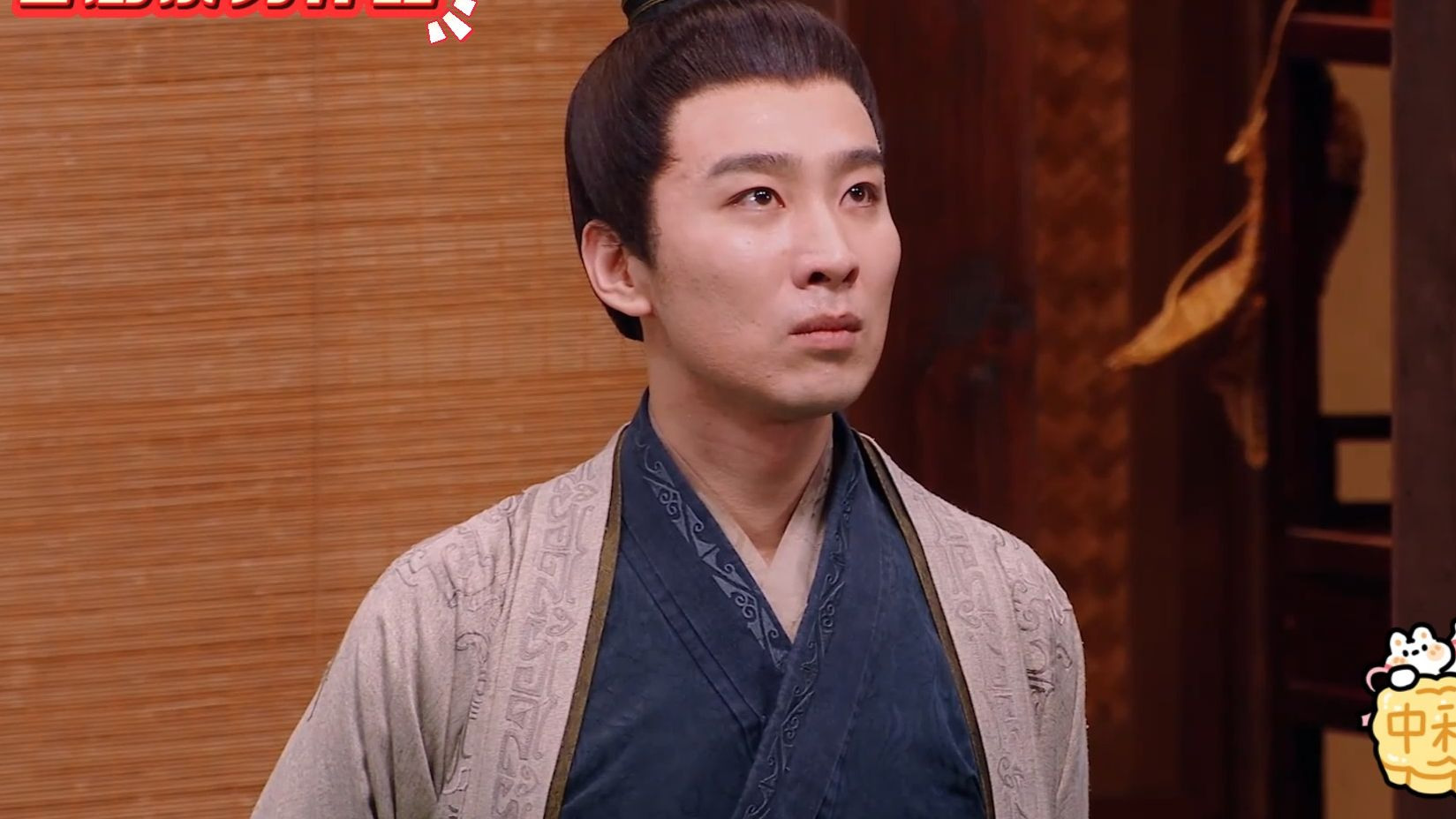 我命不由我不由天【三顾茅庐】