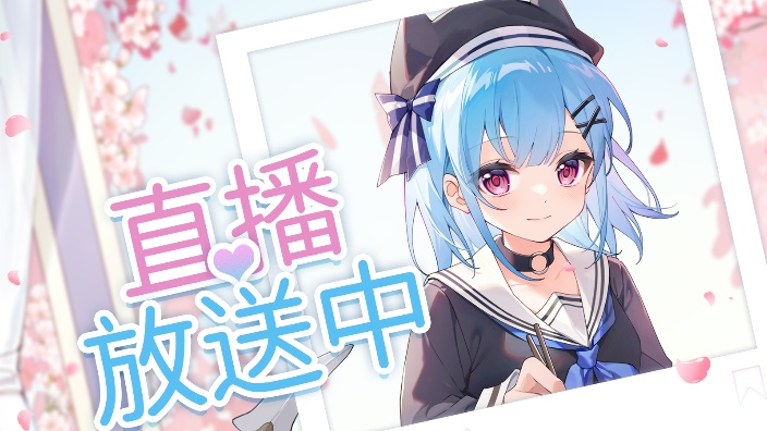 【直播回放】魔法少女的魔女审判 第四章 2025年11月03日22点场