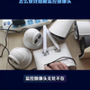 怎么查找隐藏的监控摄像头