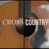 【村曲新歌追踪】BRELAND - Cross Country