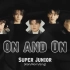 ［Super Junior］蓝家哥哥日常操作：不出音源  On And On （live）