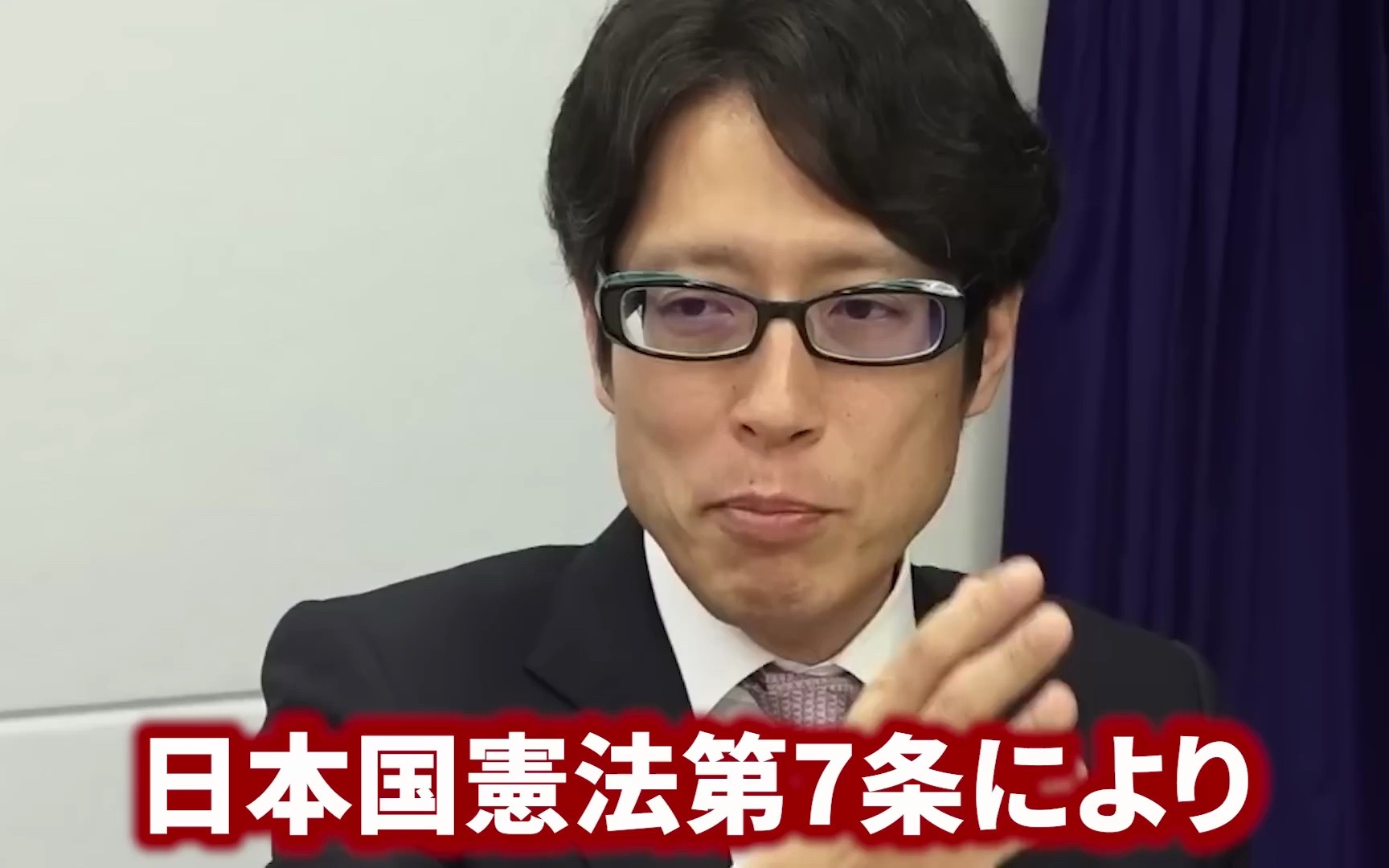 国民の声を无视して解散する気が全くない岸田政権は本当に终わっています.木原诚二もふざけたことを言うのは本当にやめて顶きたい.哔哩哔哩bilibili