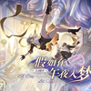 崩坏：星穹铁道剧情合集二期4K（2.0至2.7版本3.0之后版本请到BV1e4ceejEsr_剧情