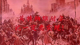 国际歌歌曲中文版歌词 0913979e7a70dbb99add69fbf3911188c63a5a92.jpg@280w_158h_1c_100q.jpg