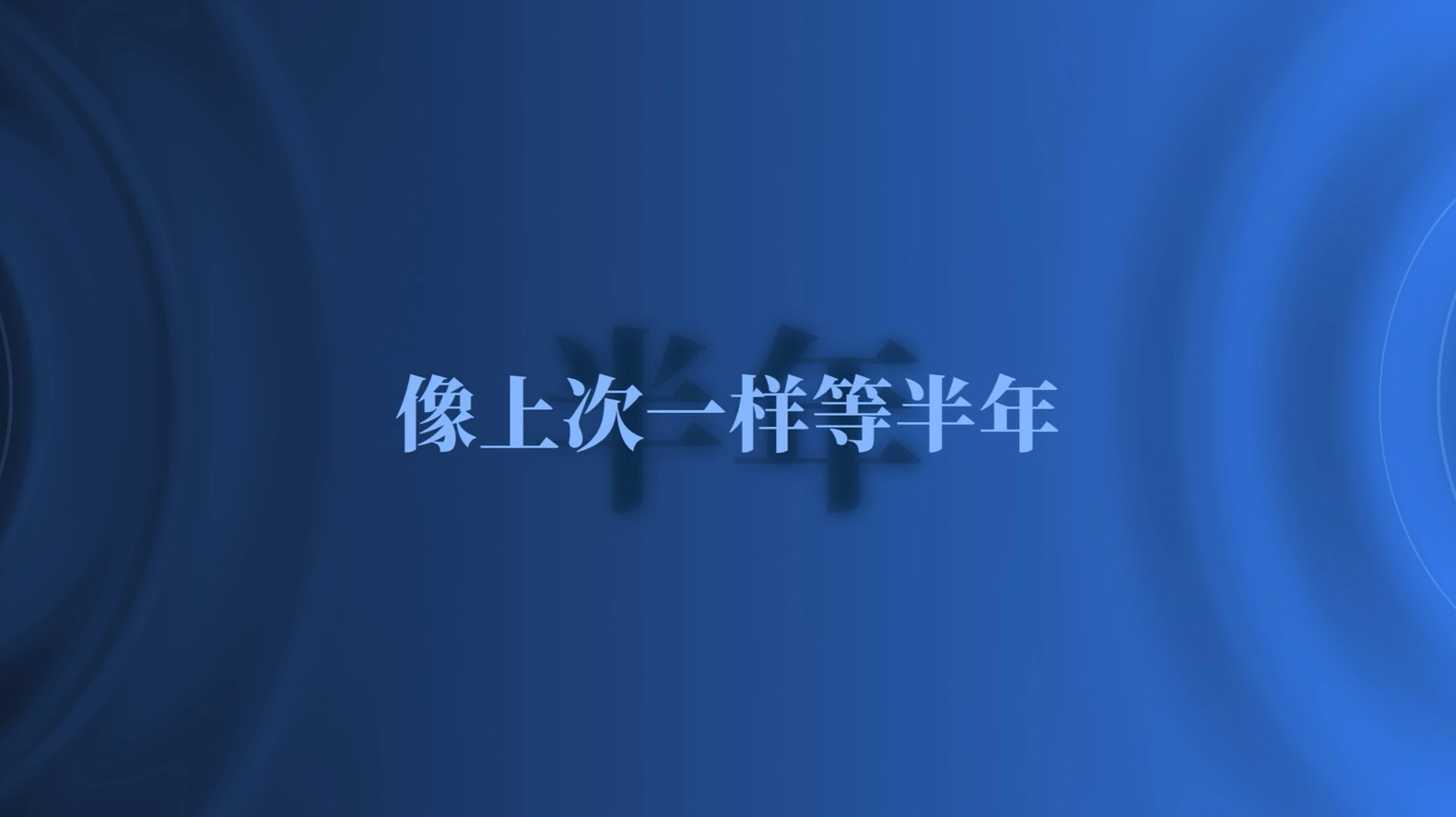 45分钟张震岳音乐合集(纯享版)-Heart-music-Heart-music-哔哩哔哩视频
