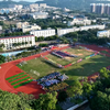 2024年儋州市八一中学文化体育艺术节暨第16届校运动会