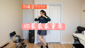 布谷鸟舞蹈零基础入门技巧 092af5fe935197cac78f49eaf00812a3d2fc229a.jpg@280w_158h_1c_100q.jpg