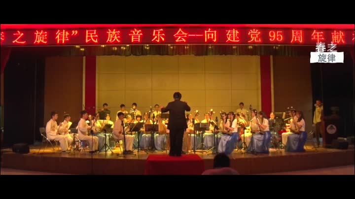 《采茶舞曲》--民乐大合奏视频在线观看