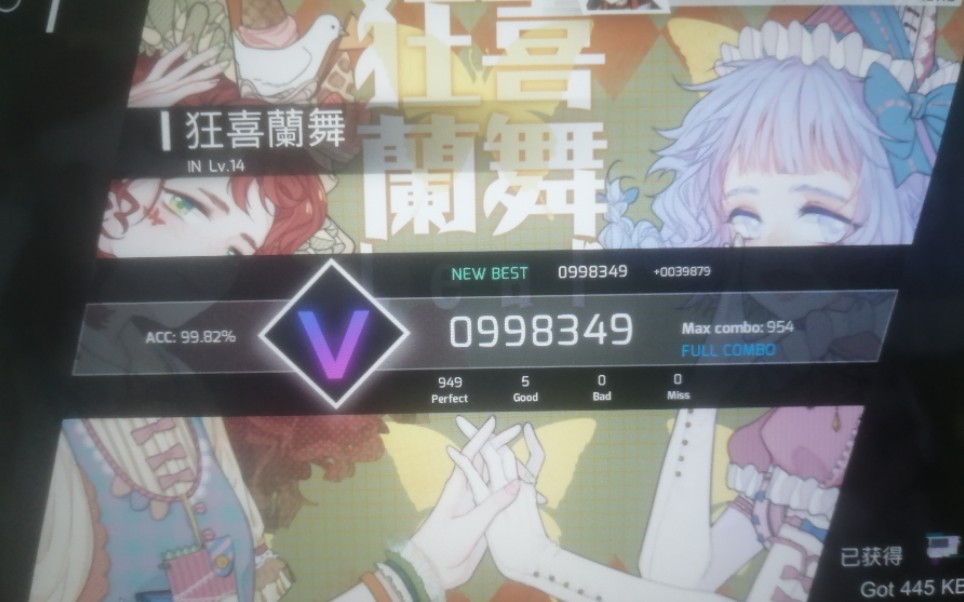 微草老王o0phigros狂喜兰舞leafin14fc