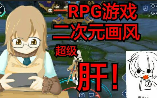 【狐獴獴獴】《剑之荣耀》还好野怪没有智商,不然就大麻烦了哈哈哈