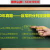 2010年真题——反常积分判定敛散性问题