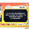 如果你看过21年春决（镜像对决）你也一定忘不了意气风发的十位少年