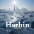 Frozen | 航拍冰城哈尔滨