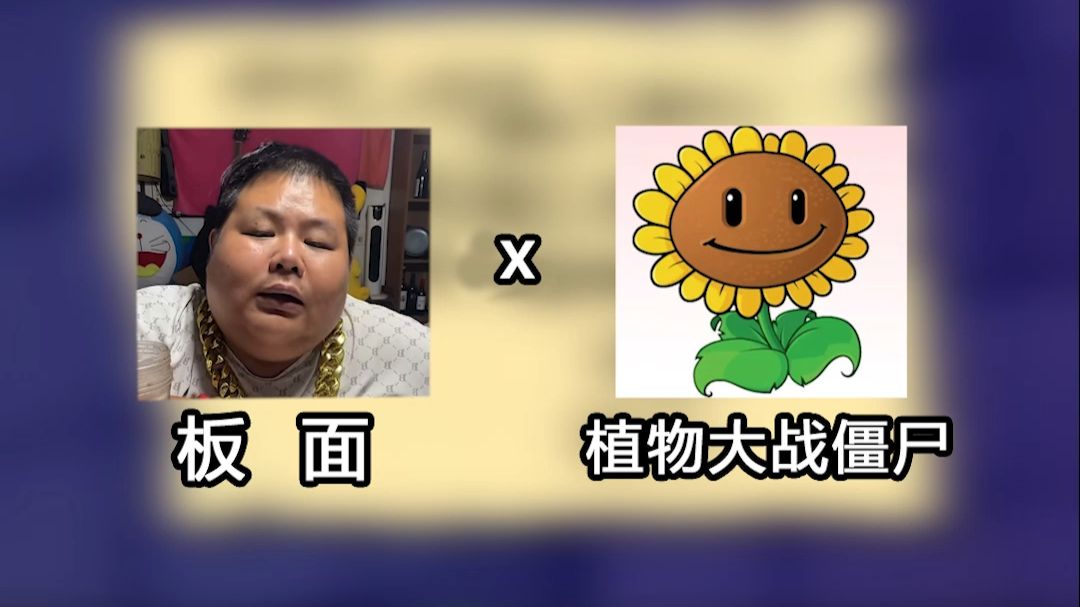 有一个板面在你的草坪上