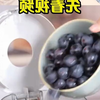 苏泊尔原汁机130mm大口径免切破壁机渣汁分离榨汁机果蔬99%纯汁率