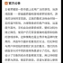 小米官方：王者荣耀锁帧是业界惯例，向友商学习