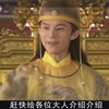 何炅带你们炼铜