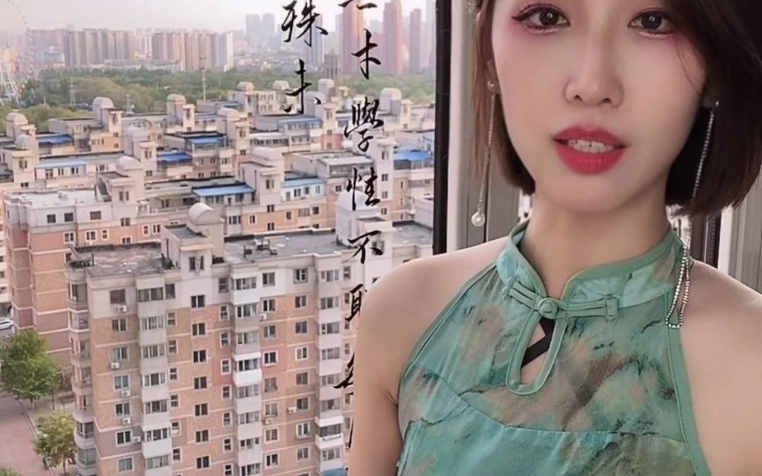 2022.5.11瀛然——2022中国女主播年鉴哔哩哔哩bilibili