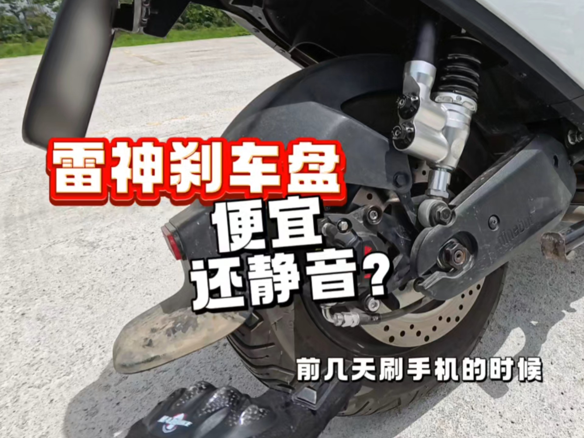 只需五十的静音盘，真的静音吗？