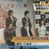 KinKi Kids Oricon表彰新闻（2003、2006年）